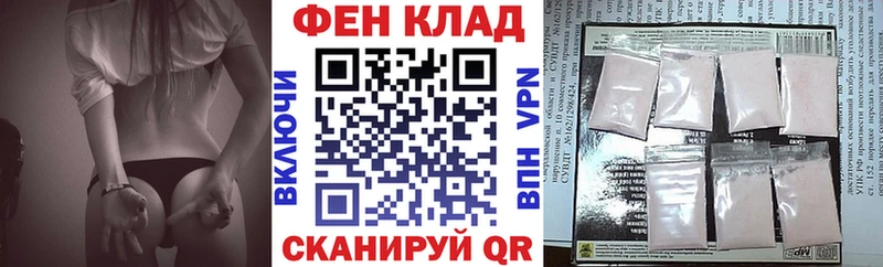 АМФ Premium  цена   Сургут 