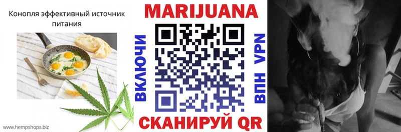 Еда ТГК конопля Сургут