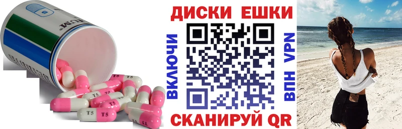 OMG   Сургут  ЭКСТАЗИ круглые 