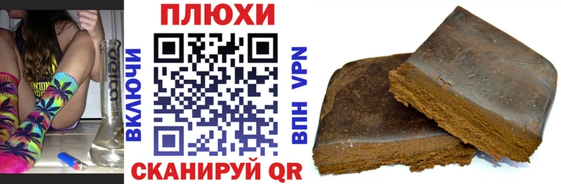 ГАШ ice o lator  кракен зеркало  Сургут  закладка 