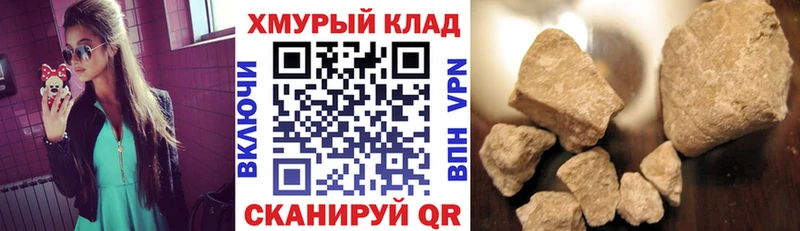 ГЕРОИН VHQ  даркнет сайт  Сургут 