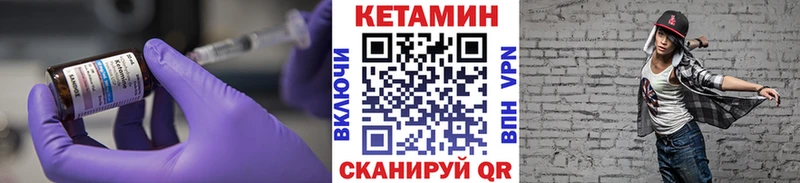 цены наркотик  Сургут  Кетамин ketamine 