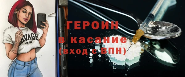кокаин перу Гусиноозёрск