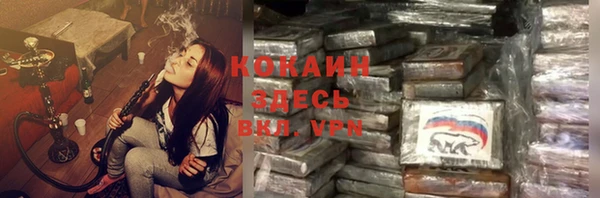 кокаин перу Гусиноозёрск