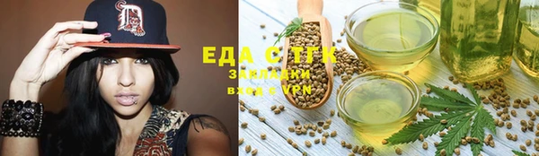 дмт Гусев