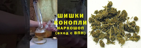 MDMA Гусь-Хрустальный