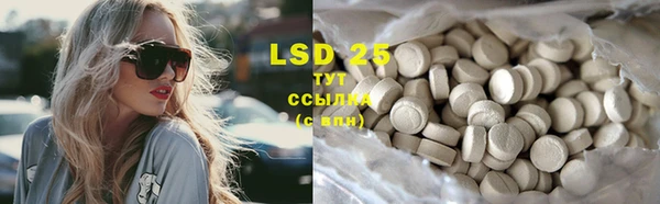 MDMA Гусь-Хрустальный