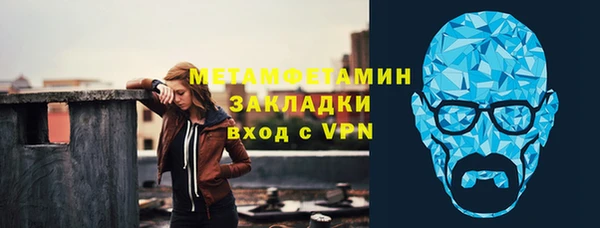 кокаин перу Гусиноозёрск