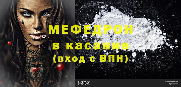 кокаин перу Гусиноозёрск
