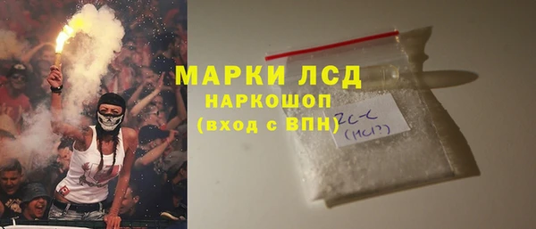 MDMA Гусь-Хрустальный