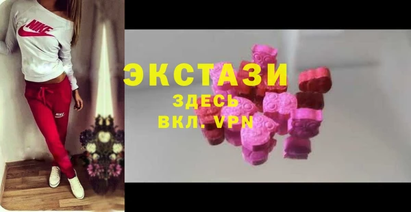 MDMA Гусь-Хрустальный