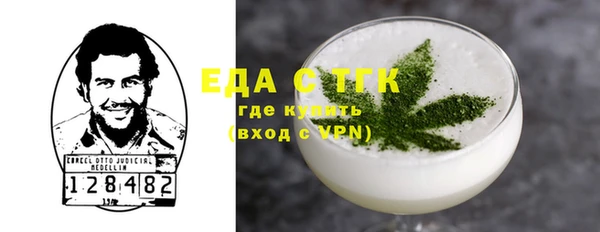 MDMA Гусь-Хрустальный