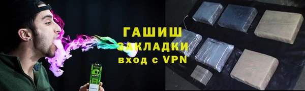 MDMA Гусь-Хрустальный