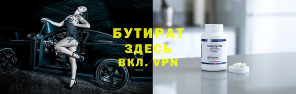 кокаин перу Гусиноозёрск