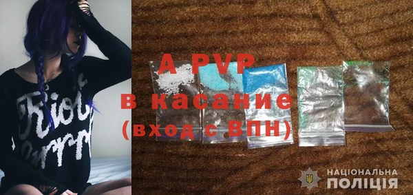 MDMA Гусь-Хрустальный