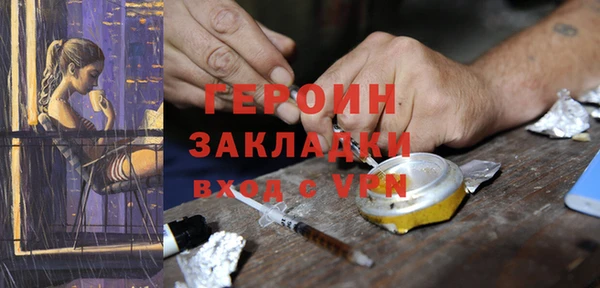 MDMA Гусь-Хрустальный