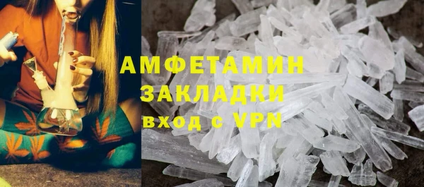 кокаин перу Гусиноозёрск