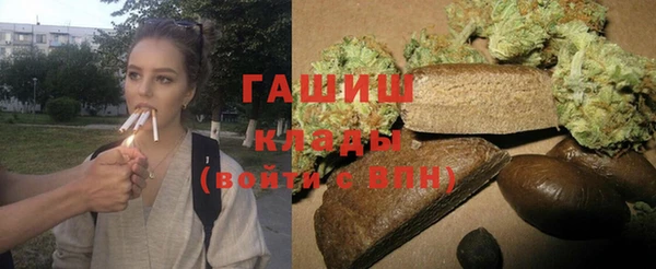 MDMA Гусь-Хрустальный