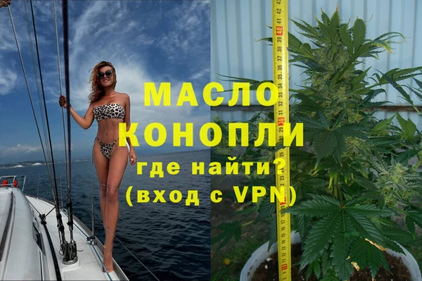 MDMA Гусь-Хрустальный