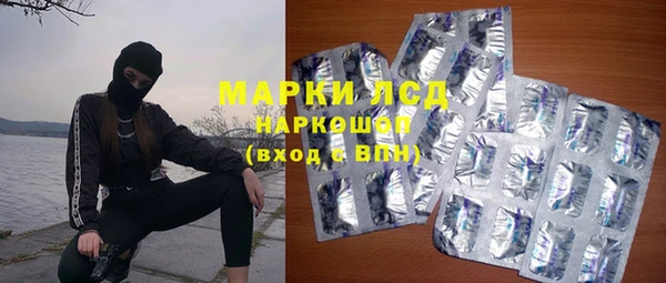 MDMA Гусь-Хрустальный