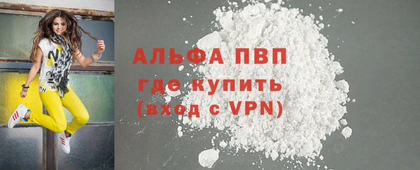 MDMA Гусь-Хрустальный