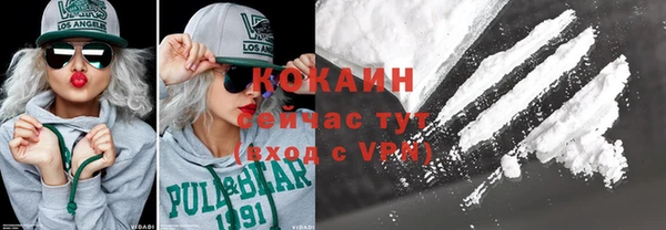 кокаин перу Гусиноозёрск