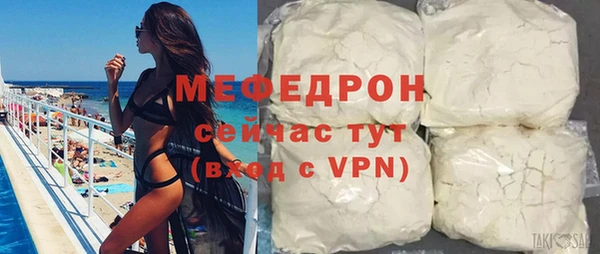 кокаин перу Гусиноозёрск
