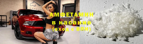 MDMA Гусь-Хрустальный