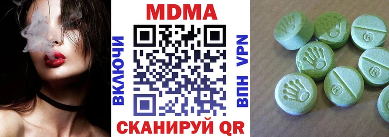 дарнет шоп  Сургут  MDMA молли 