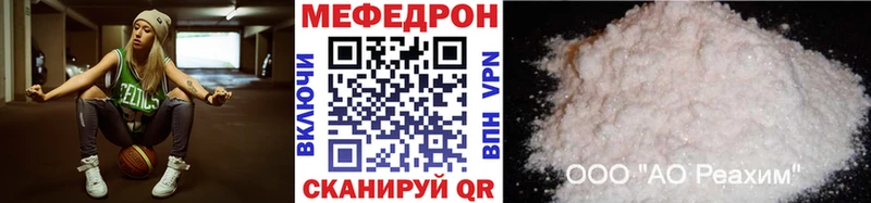 МЕФ VHQ  гидра зеркало  Сургут 
