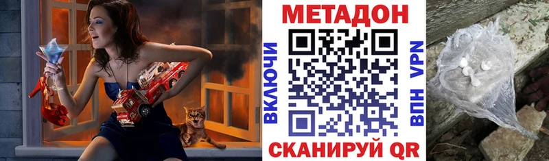 МЕТАДОН мёд  kraken tor  Сургут 