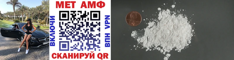 Первитин витя  Сургут 