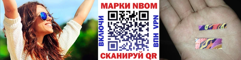 Наркотические марки 1500мкг  Сургут 