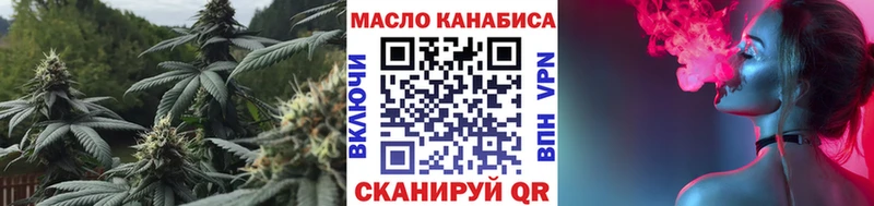 ТГК гашишное масло  Сургут 
